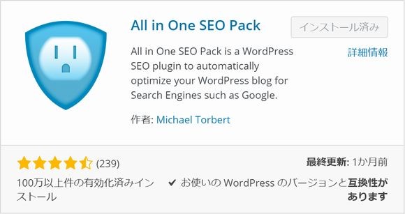 All in One SEO Pack