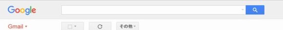 gmailisunread